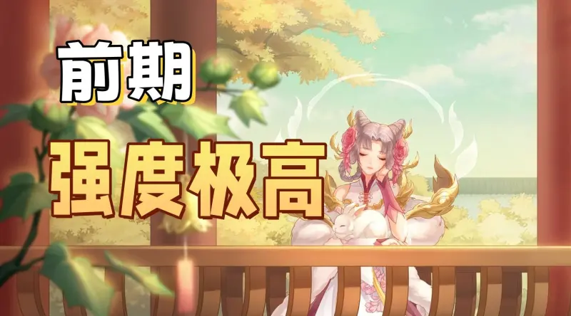 半岛体育APP-开局即巅峰的几个法师，从胜率曲线看英雄强度，嫦娥无愧中路魔王